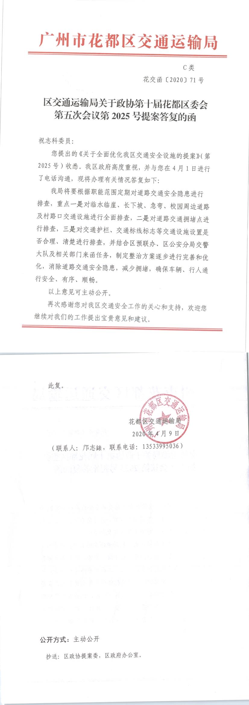 第2025号.jpg