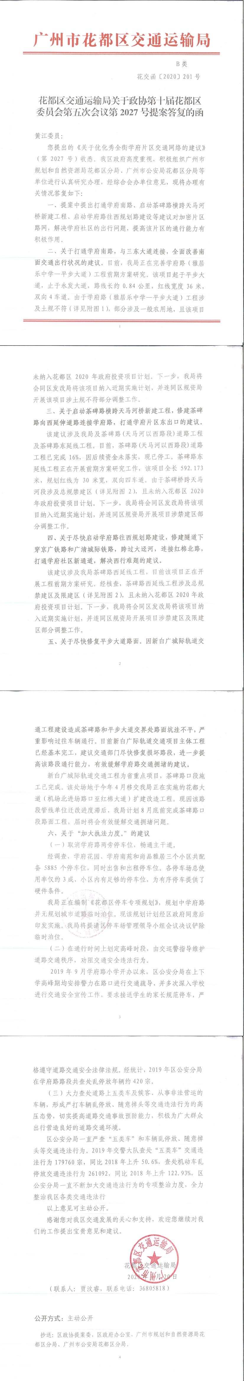 第2027号.jpg