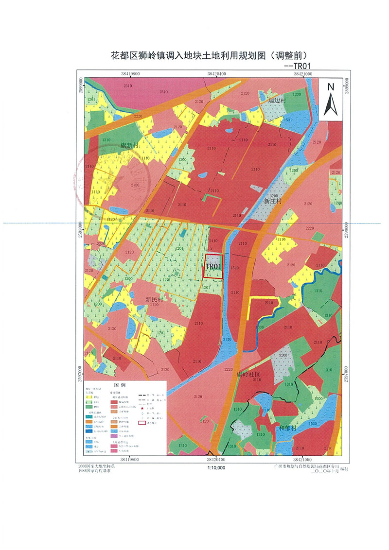 关于沙巴体育试玩
功能片区土地利用总体规划（2013-2020年）调整完善有条件建设区使用方案（芙蓉大道以西地块项目）_页面_4.jpg