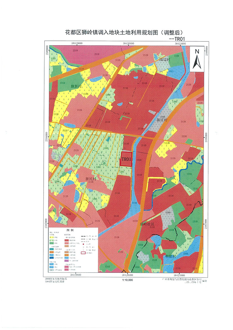 关于沙巴体育试玩
功能片区土地利用总体规划（2013-2020年）调整完善有条件建设区使用方案（芙蓉大道以西地块项目）_页面_5.jpg