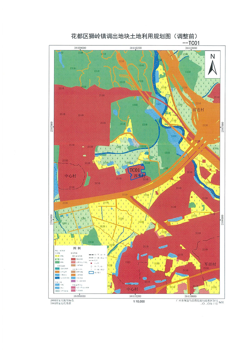 关于沙巴体育试玩
功能片区土地利用总体规划（2013-2020年）调整完善有条件建设区使用方案（芙蓉大道以西地块项目）_页面_6.jpg