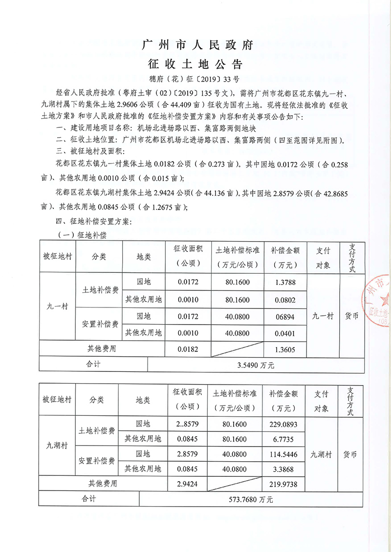 沙巴体育试玩
