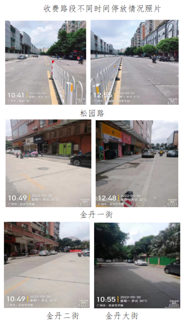 政务微信截图_16551923458991.png