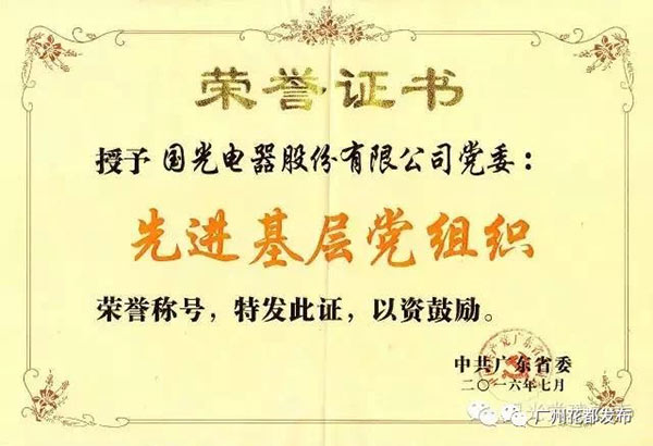 沙巴体育试玩