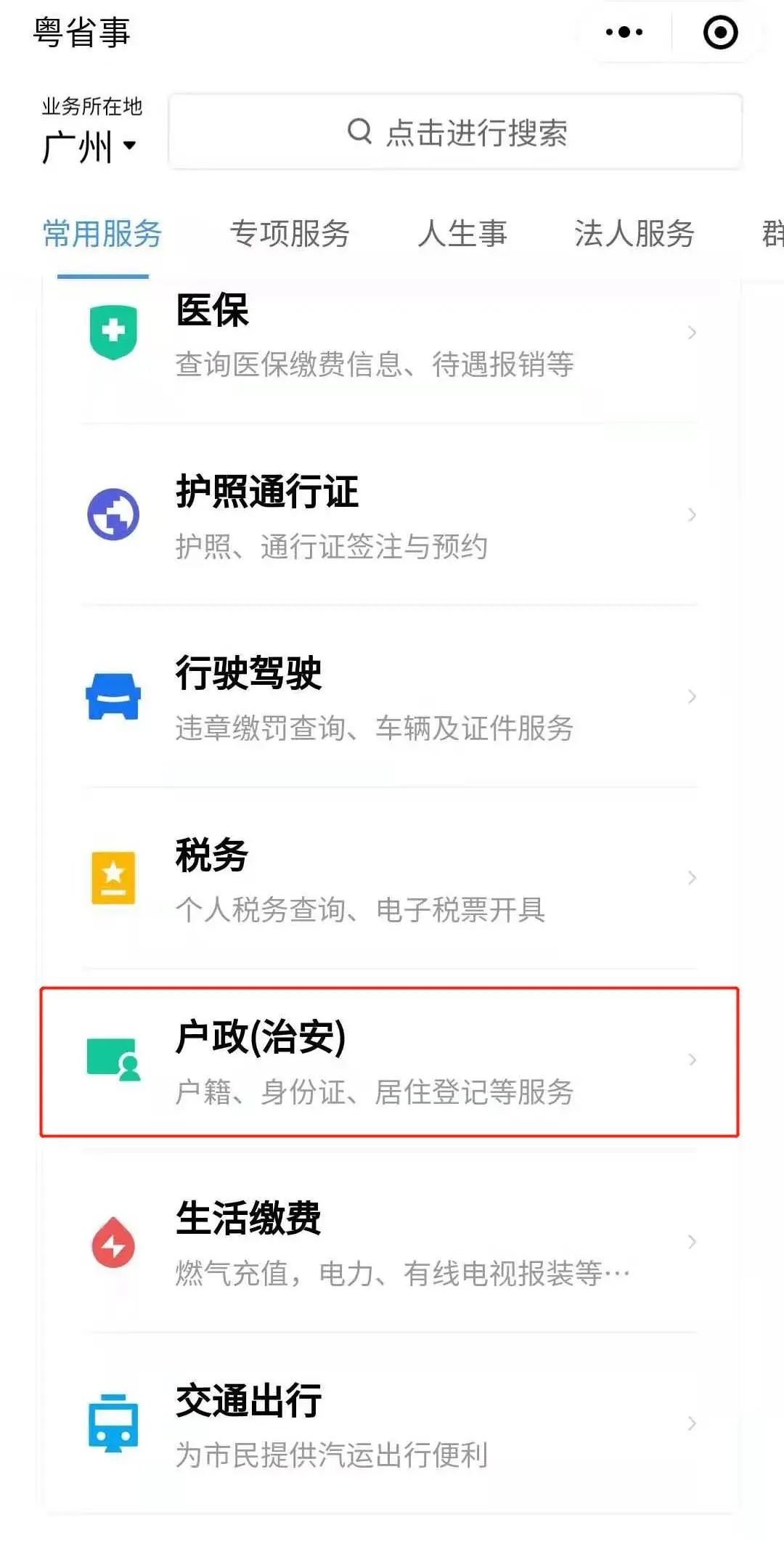 微信图片_20230816142644.png