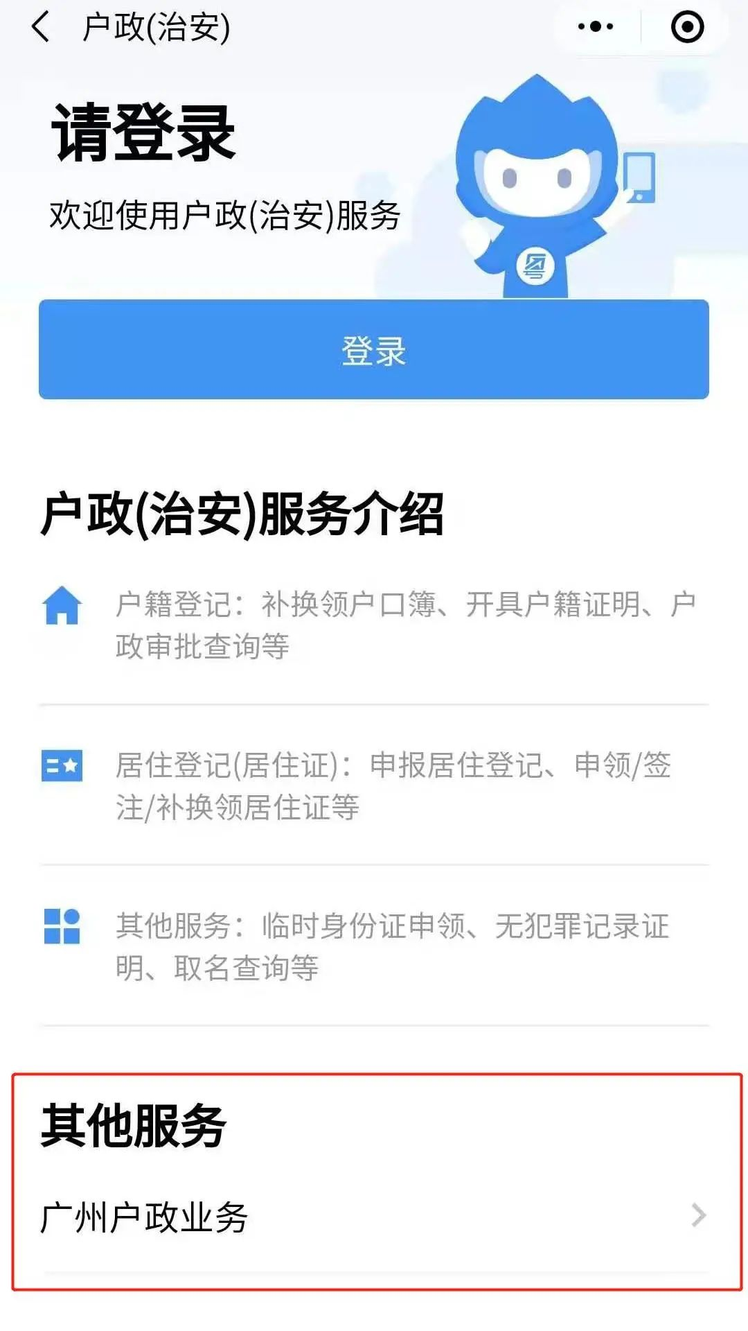 微信图片_20230816142644_1.png