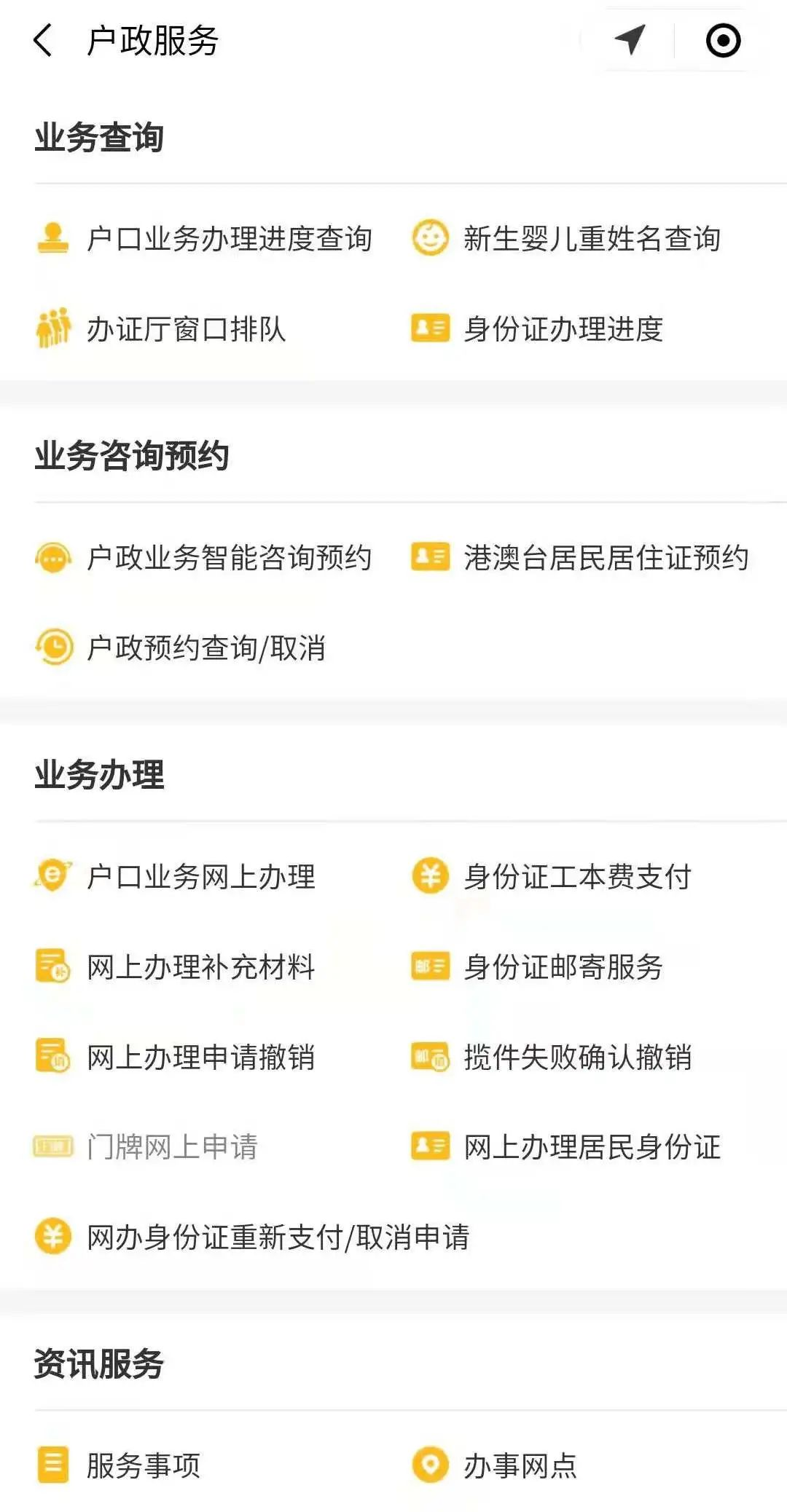微信图片_20230816142644_2.png