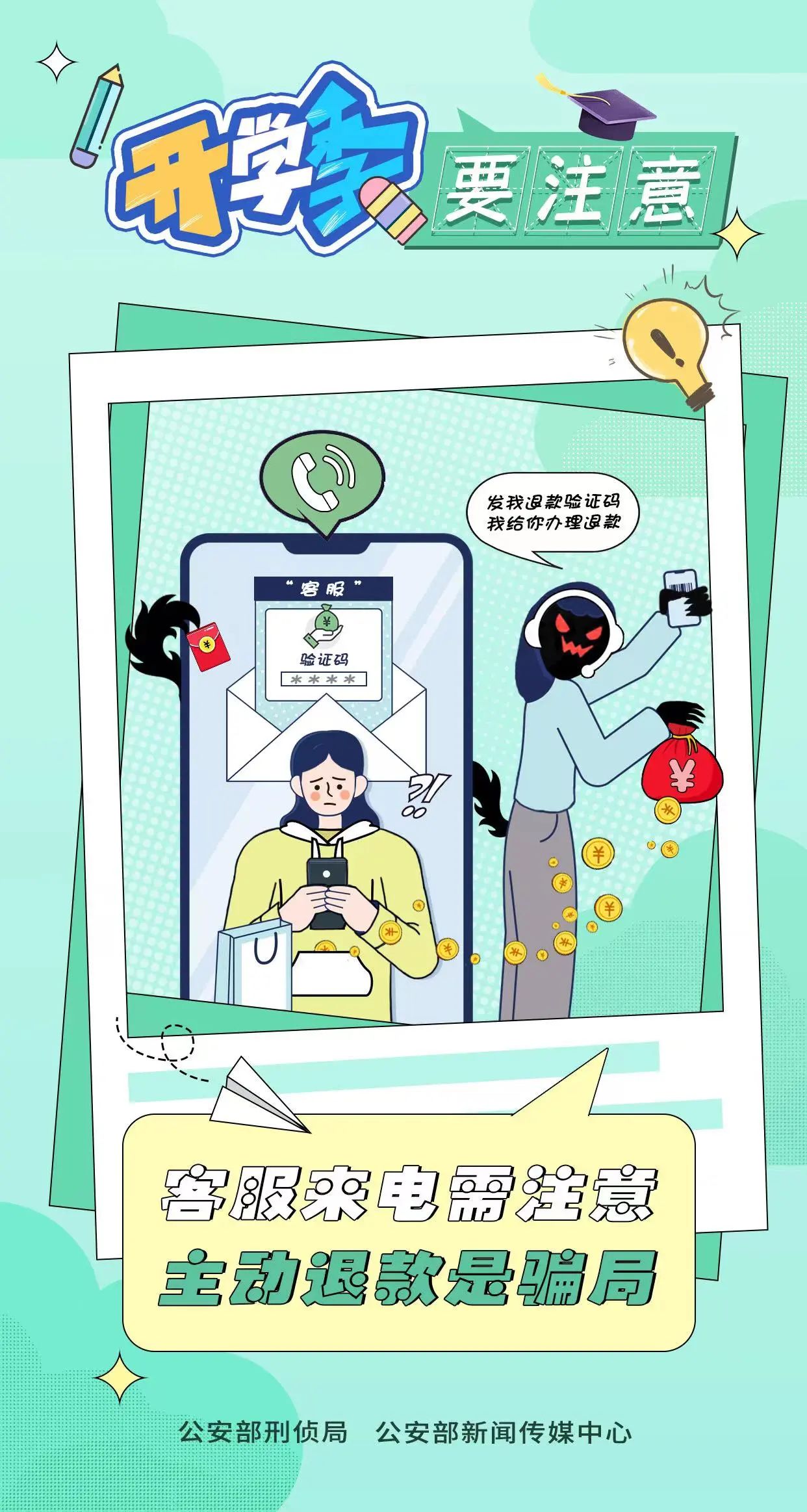 微信图片_20230914095900.jpg