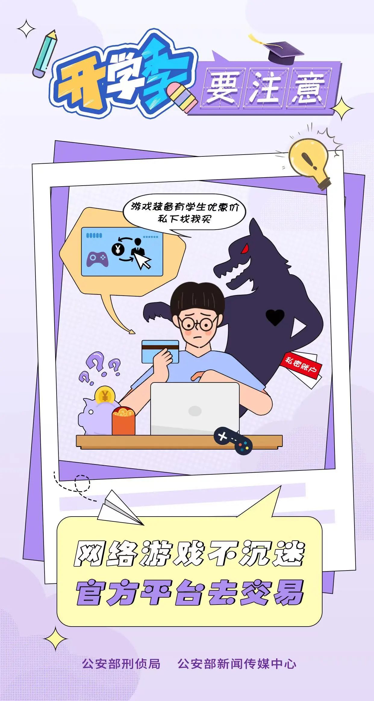 微信图片_20230914095901.jpg