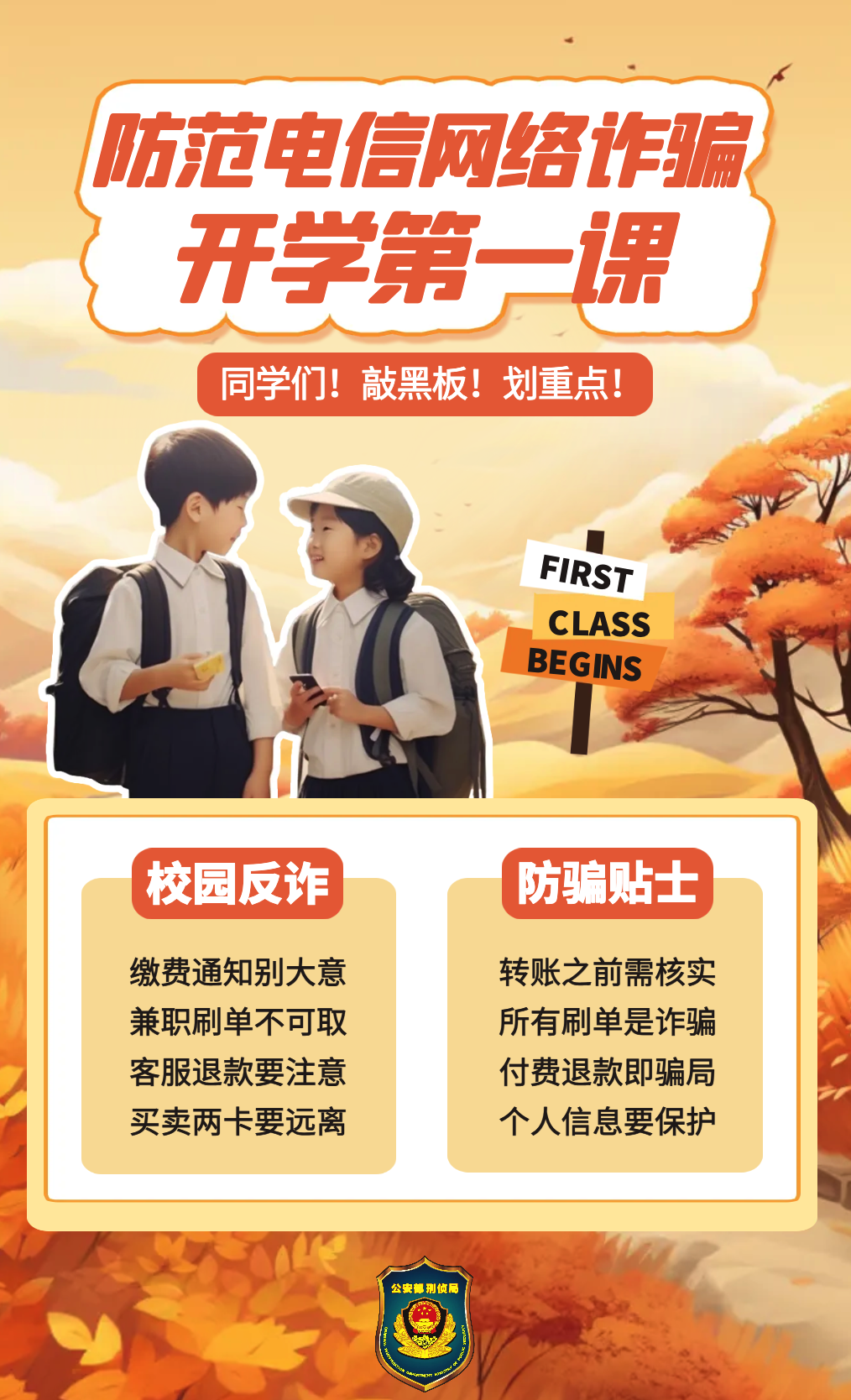 微信图片_20240226113946.png