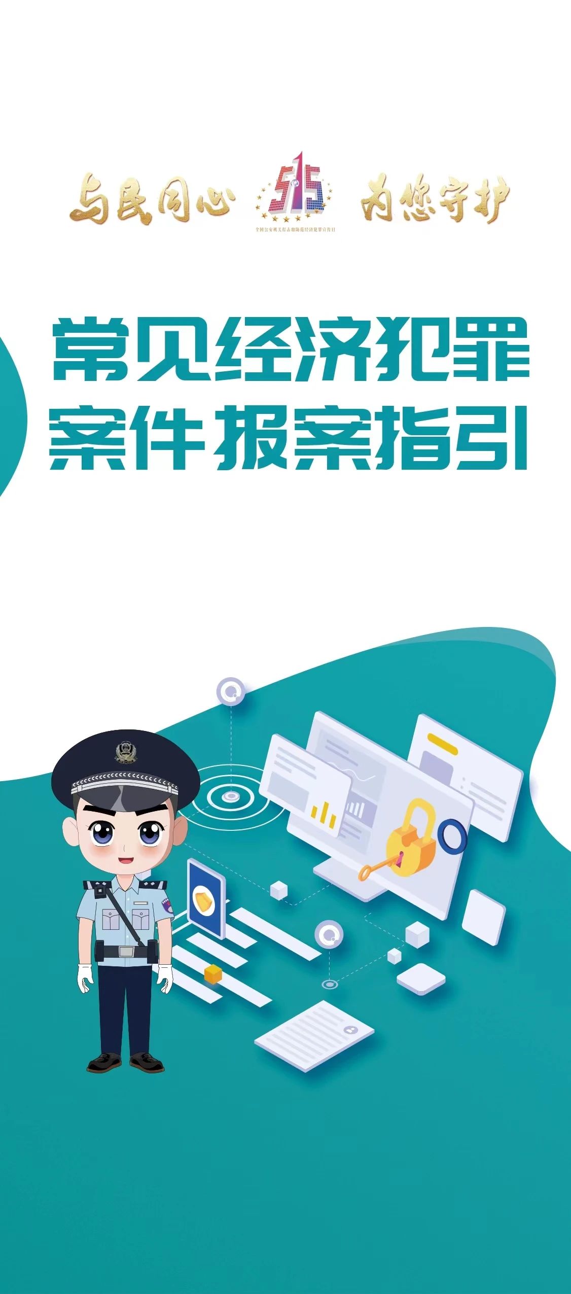 微信图片_20240524111801.jpg
