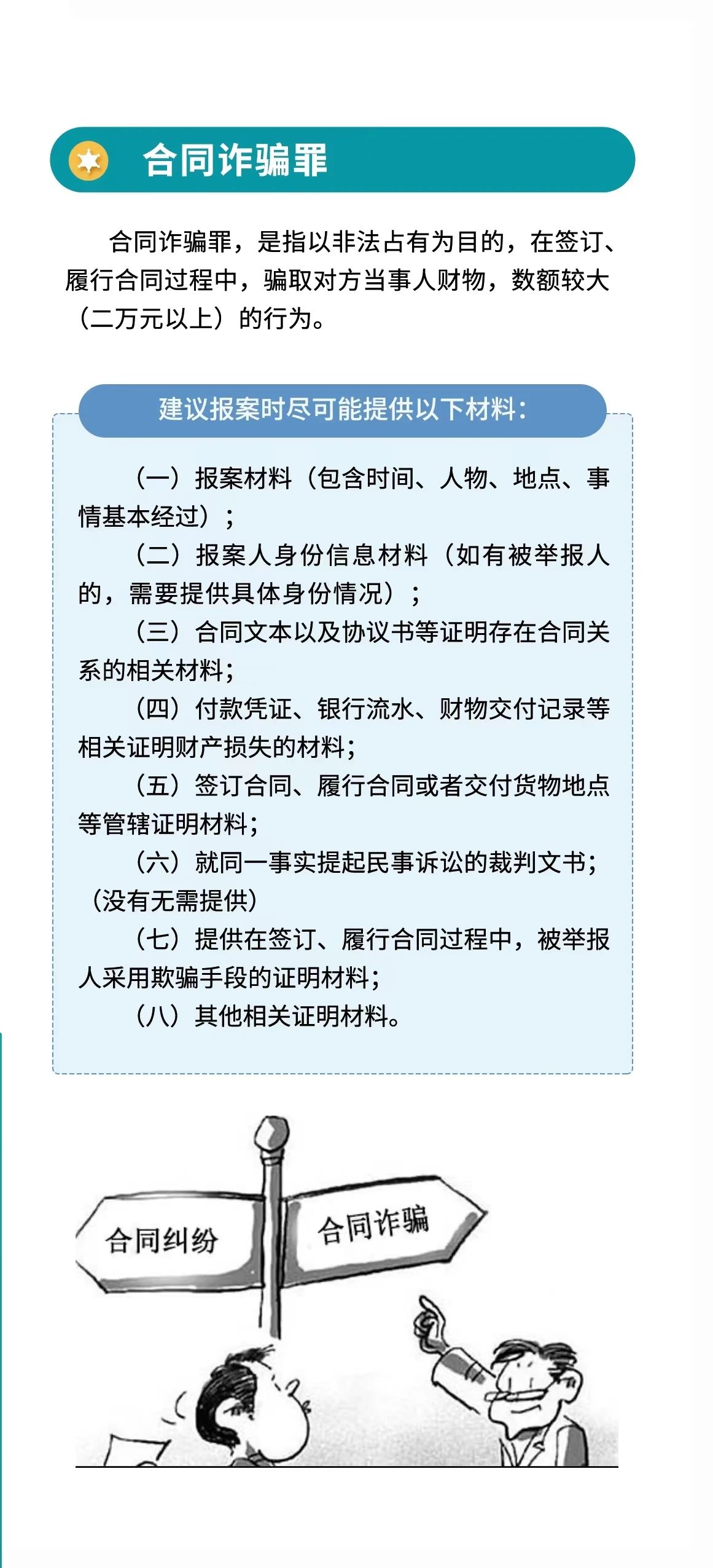微信图片_20240524111808.jpg