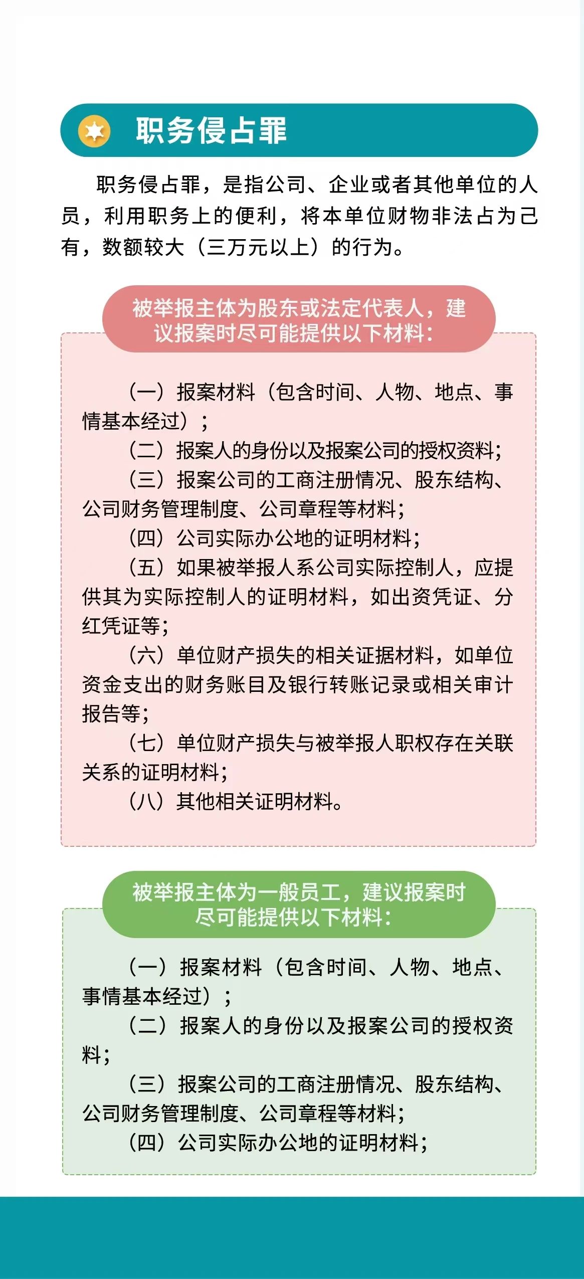 微信图片_20240524111826.jpg