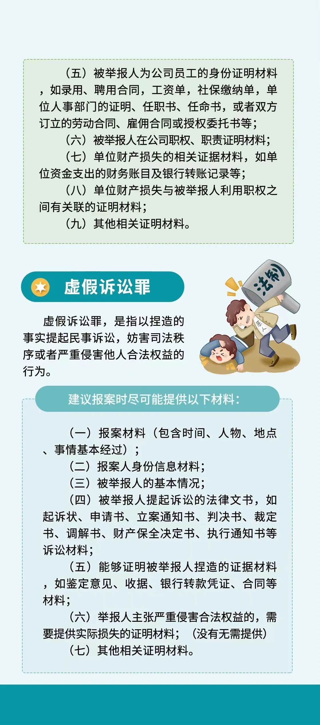 微信图片_20240524111835.jpg