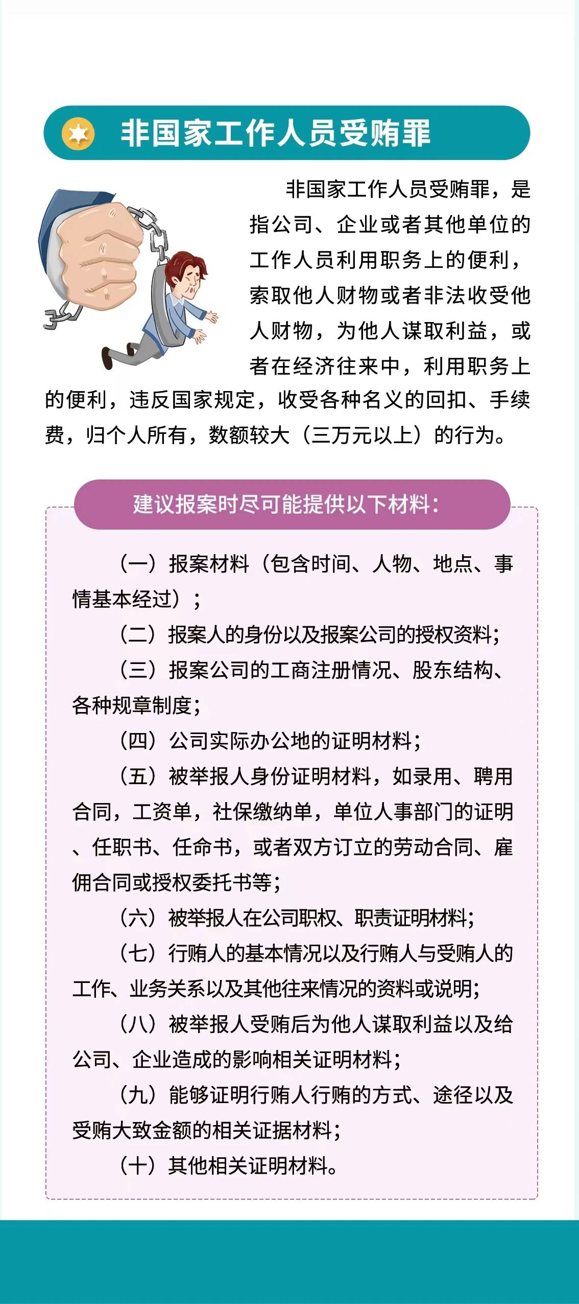 微信图片_20240524111842.jpg