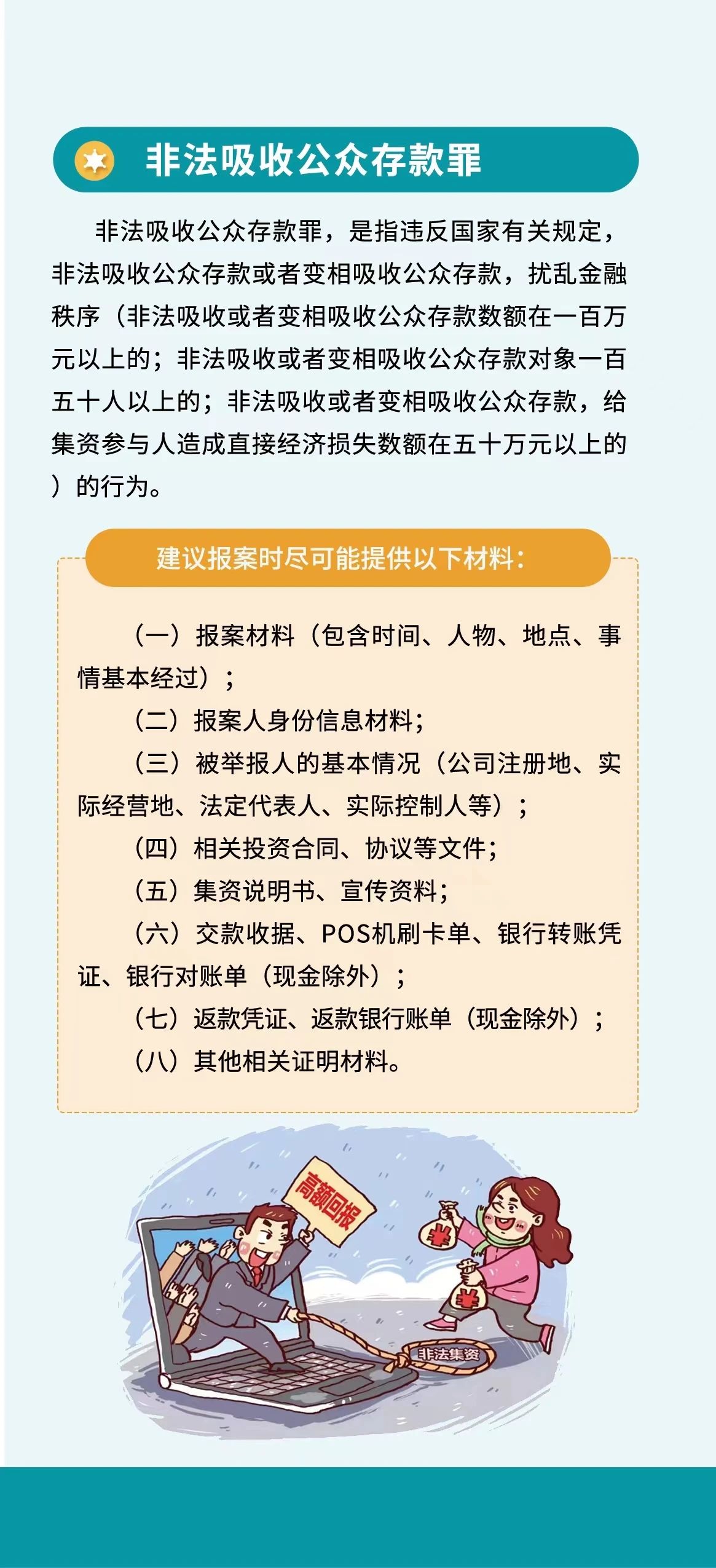 微信图片_20240524111850.jpg