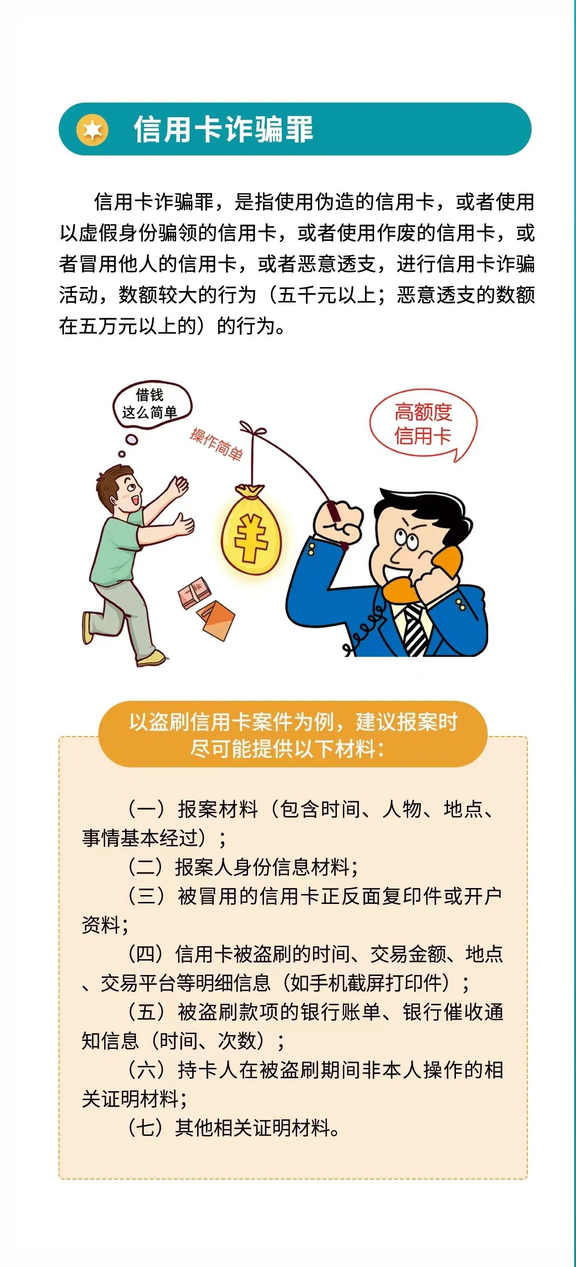微信图片_20240524111903.jpg