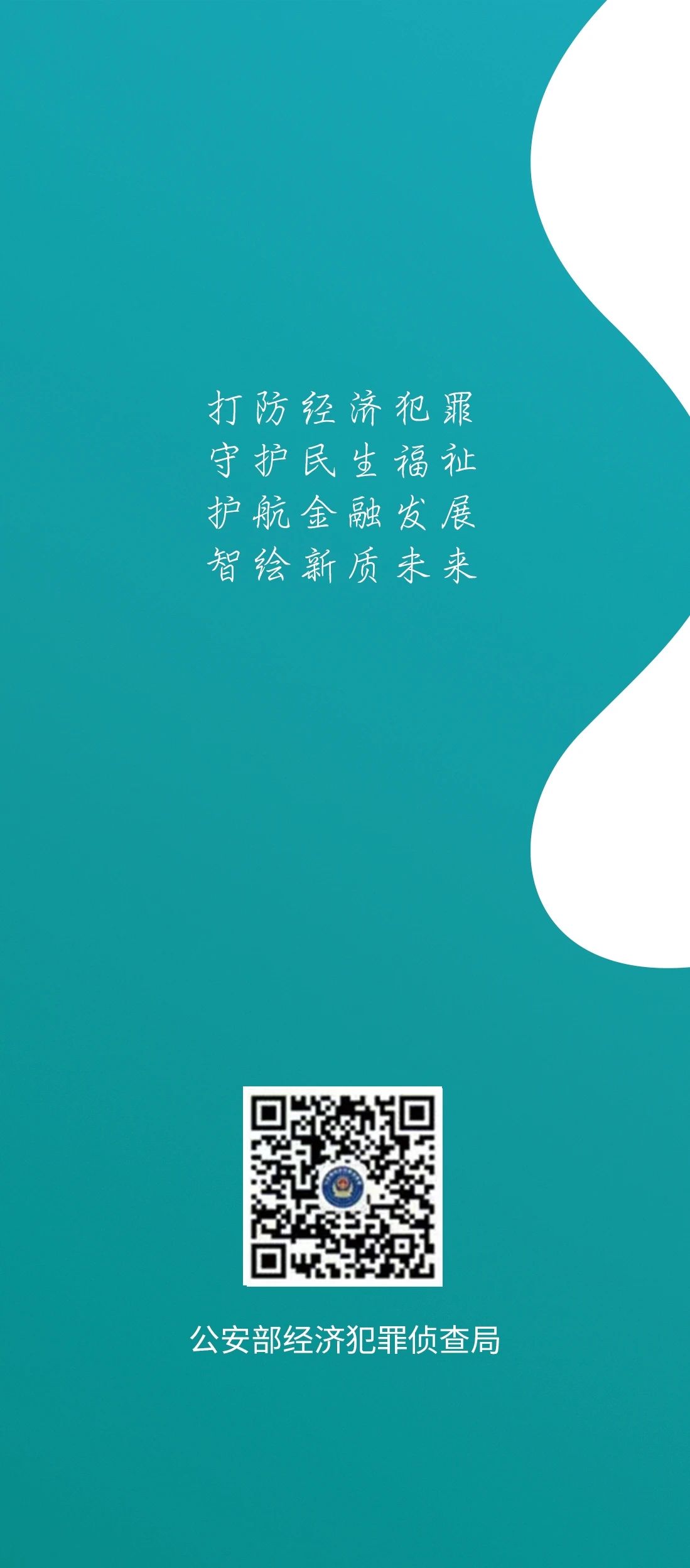 微信图片_20240524111909.jpg