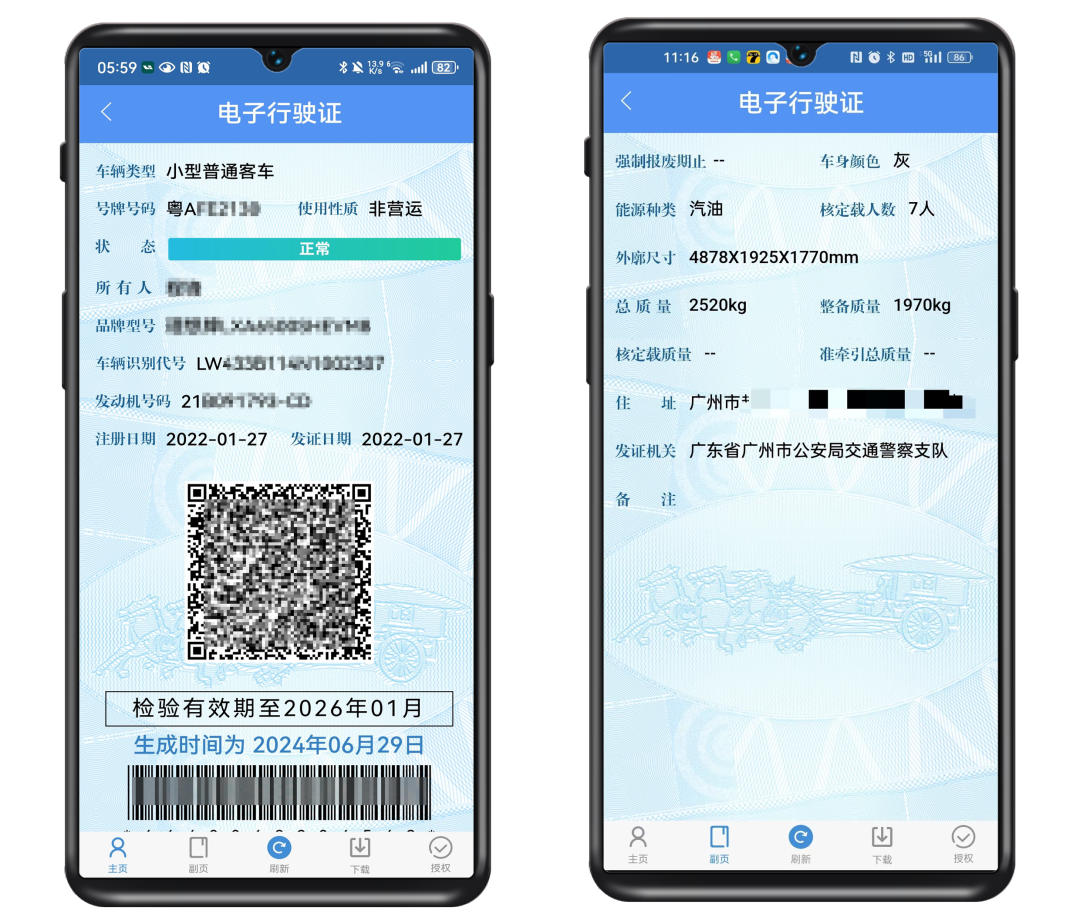 微信图片_20240816154635.png