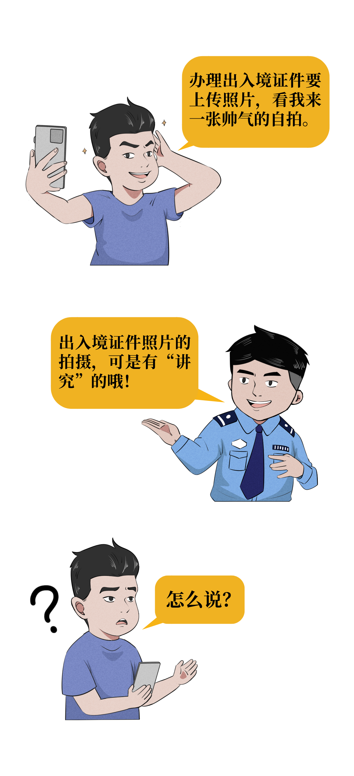 bc0866fb081effd2b962397e210eb61f.jpg