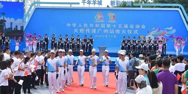 第十五届全国运动会广州站火炬传递    花都两位火炬手又飒又帅