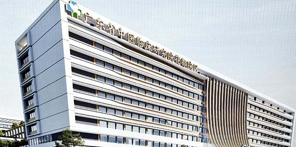 广东省中医临床研究院花都院区项目动工  助力“健康花都”建设