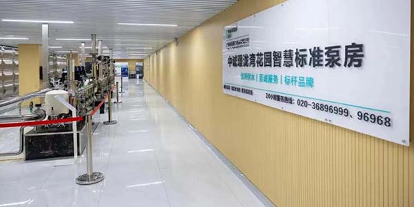 人大代表齐接力  花都供水登上South平台