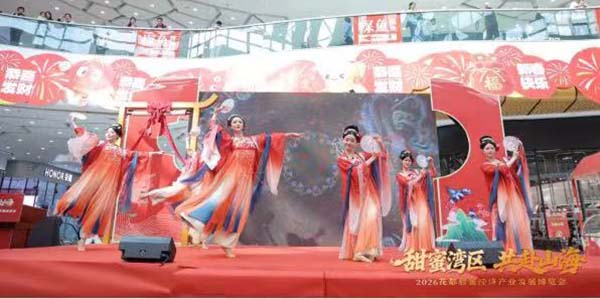 2026花都甜蜜经济产业发展博览会圆满举办  “甜蜜”主题 甜度拉满