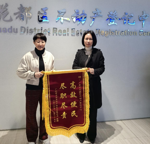 dengjizhognxin.png