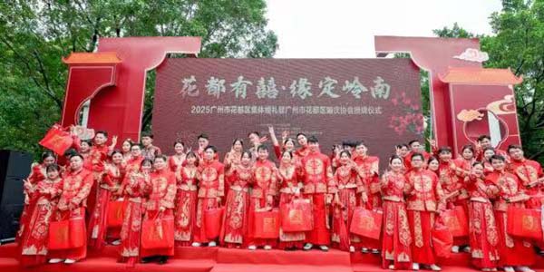 花都区婚姻登记处获评“全国巾帼文明岗”称号  守护幸福事业