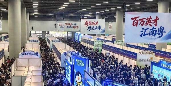 百万英才汇南粤  花都发出1267个  优质岗“邀请函”