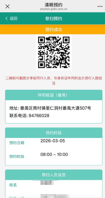 图片10.png