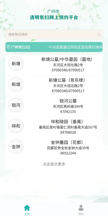 图片9.png
