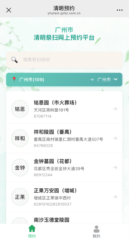 图片5.png