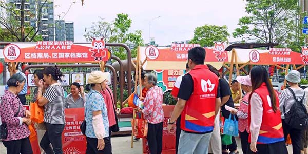 2026年广州市保密宣传教育月启动暨花都区“4·15”全民国家安全教育日主题活动举行