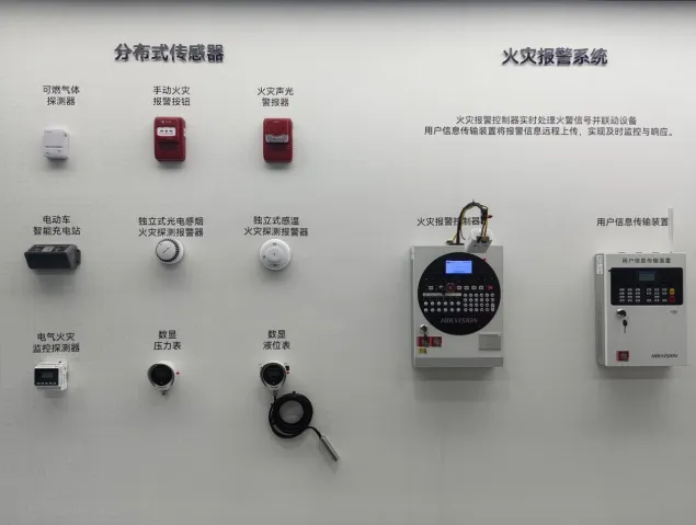 花都率先！百余户特殊家庭免费安装“智慧管家”