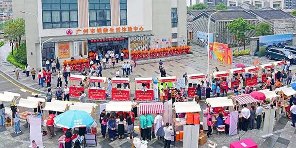 花都区发布十大银发经济场景