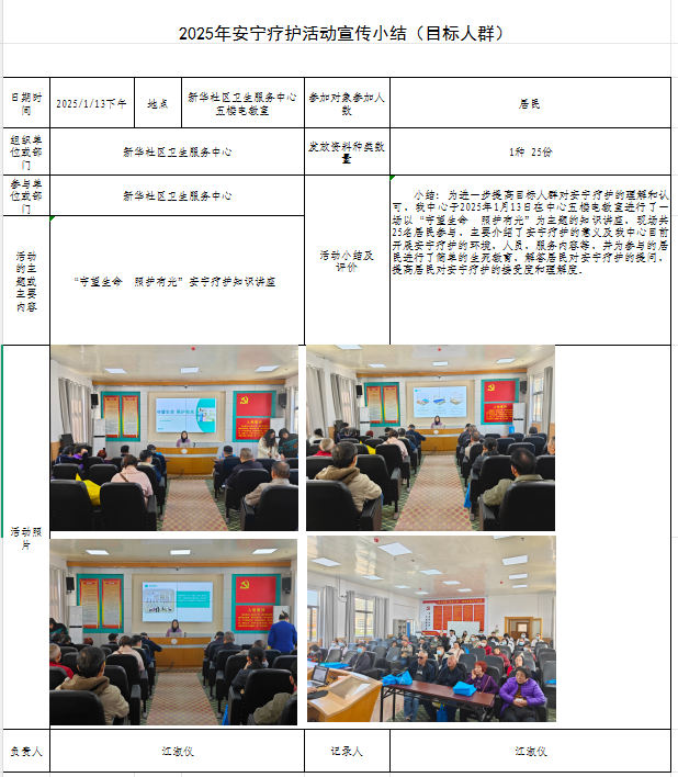 图片7.png