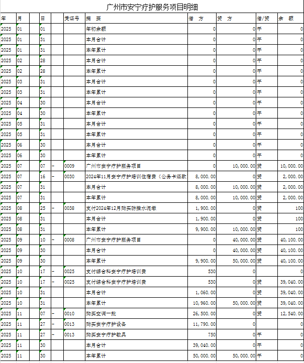 图片10.png