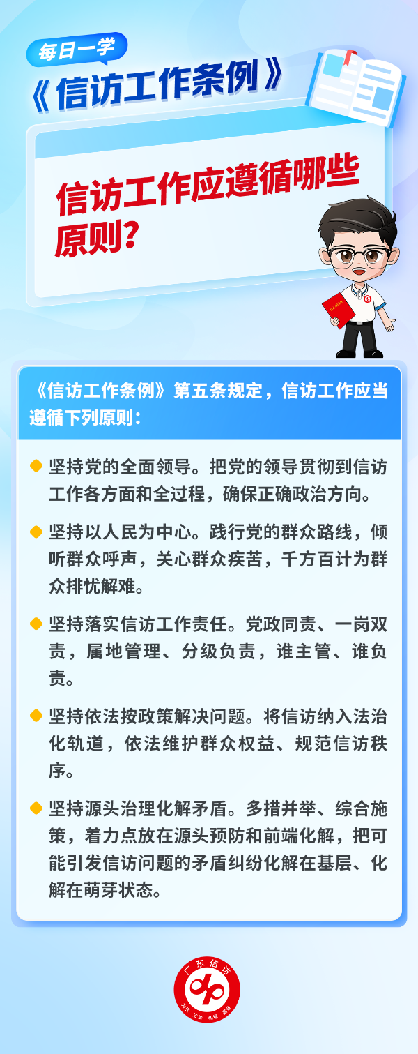 10889330 (1).png